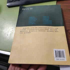 大众科学技术史丛书：大众物理学史 K112