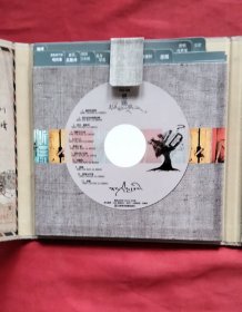 CD 光盘 恩赐 满馨蔚