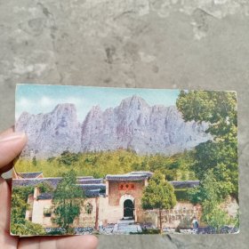 老明信片，江西庐山风景 海会寺