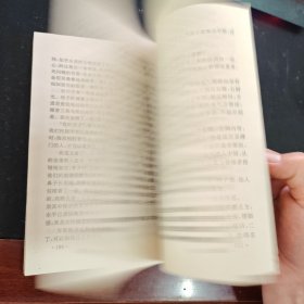 西藏密宗神功内幕