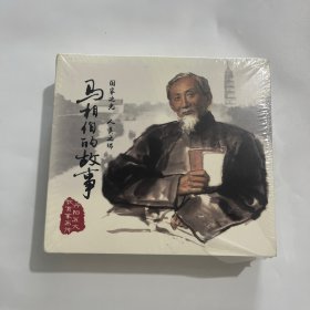 丹阳五大教育家画传(连环画)全5册