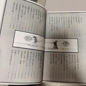 【几近全新 量少版本】虹色辣椒（卡通版.尖端漫画.珍藏合订本.1-6、7-11）全2册合售