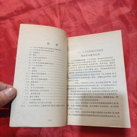 小儿外科学与小儿矫形外科学实习指导