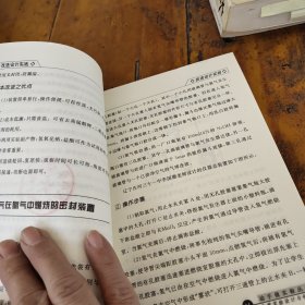 非金属实验改进设计实践（动手做实验丛书）