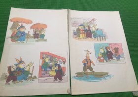 幼儿十万个怎么办 C 原稿 科学普及出版社 1998（补图勿拍）