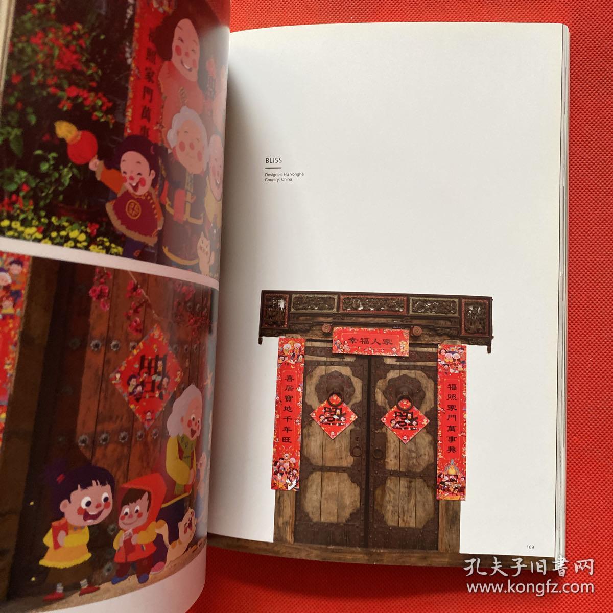 TAKE ME AWAY PLEASE 2（英文）