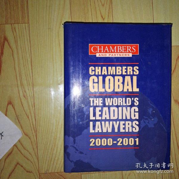 chambers global the world's leading lawyers 2001--2002 商会合作伙伴 钱伯斯全球 世界领先的律师2001 - 2002