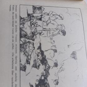 童工-1956年印