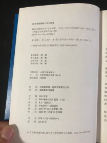 额尔古纳河右岸（茅盾文学奖获奖作品全集28）
