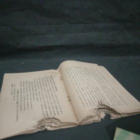 安徽文献 （季刊）