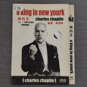 176影视光盘DVD：纽约王 一张光盘简装