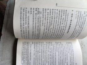 现代句法学