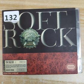 132唱片光盘CD：SOFT ROCK 软摇滚1 24K纯金碟 一张碟片附歌词精装