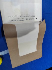 珂羅版精印，王小梅山水人物画册