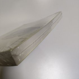 此命如书: 雨村烟舍李调元