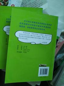 小鹦鹉·英语随堂系列：中学英语随堂故事（9年级）（第3版）附1光碟