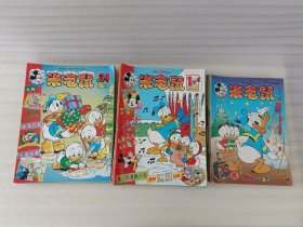 米老鼠杂志 1998年第1-12期+1999年第1-24期+2000年 14.15.16.17.18.19.20.21.22.23.24期【11本】共47本合售 大小不一