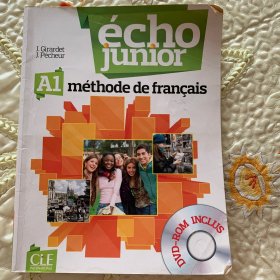 Echo Junior Methode de Francais A1学生用书及练习册