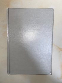 古历新探 没有可拆卸书衣 导言有划线