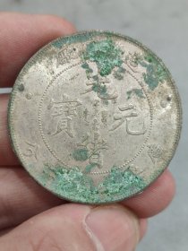 老银元；：：；