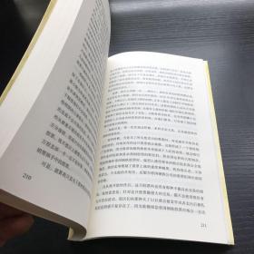 双语译林·壹力文库：股票大作手回忆录