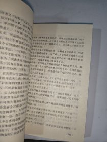 短篇小说艺术欣赏