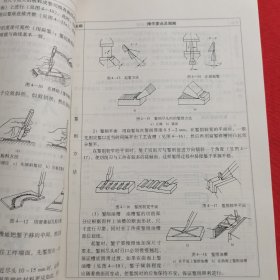 11946：全国中等职业技术学校机械类通用教材：钳工技能训练（第五版）