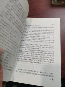 聂耳:从云南大山走出来的音乐大师