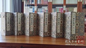 明刻三言二拍珍本丛刊（全10函70册，16开宣纸线装）锦函珍藏版