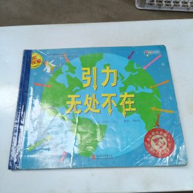 庆子绘本（全4册）：蒲公英系列绘本