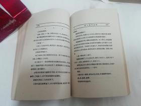 拓荒者‘第一期——第五期，全4册5期。中国现代文学史资料丛书 乙种‘（蒋光慈主编，上海文艺1960年原书影印2500部）2022.2.17日上