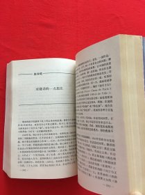 当代文学翻译百家谈