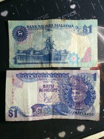 马来西亚  1林吉特   纸币    1986年老版   2张