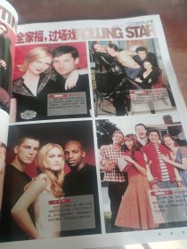 电影SHOW光盘杂志第二集。