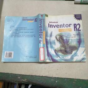 autodesk Inventor R2 中文實(shí)作范例。。