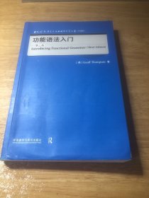功能语法入门