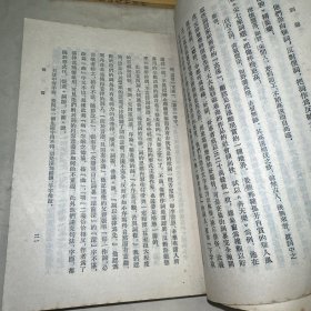 宋词选