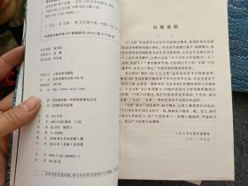 朝内166人文文库·中国当代长篇小说：暗示、苦菜花、金牧场等 不重复25本合售