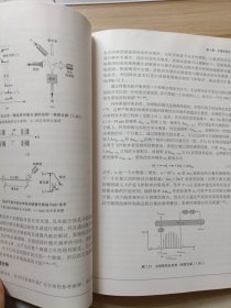 全新正版图书 光谱与光纤技术弗兰克·特雷格北京理工大学出版社有限责任公司