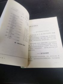 海味菜谱（80年代老菜谱）特级厨师叶其成主编，为中国沿海地区的食品，其中“鲍参翅肚”，即鲍鱼、海参、鱼翅及鱼肚（花胶）燕窝花菇合称为“四大海味”。其他常见的海味包括咸鱼、虾米、公鱼仔、干贝、鱿鱼干、鱼鳔、青口干、蛏干、蜇皮、沙虫干及蚝豉等。 海味的由来是源于昔日的渔民，由于船上没有冷冻设施，便把他们的渔获晒干。初时这种做法只限于鱼类，即是咸鱼，后来才推广至贝类及其他海产，成为海味。