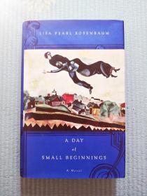 独家原版 | A Day of Small Beginnings | 美国文学 | 二十年前老书