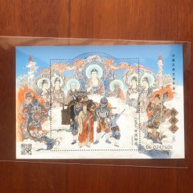 2023-5中国古典文学名著西游记邮票第五组小型张 西游记五小型张（原胶保真）