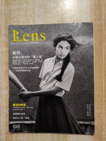 Lens视觉 2010年10月号