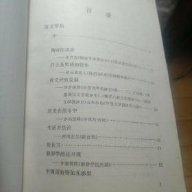 朱自清全集 第三卷