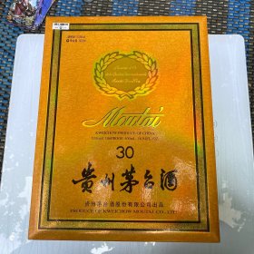 茅台酒盒30年