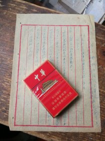 1952年安庆工会主席鲍振泰信札一封。