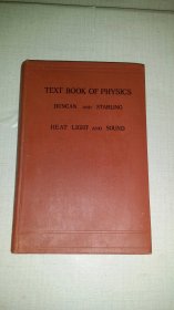 1931年英文原版 《TEXT BOOK OF PHYSICS》