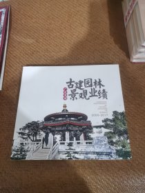 广东惠州，古建园林景观业绩