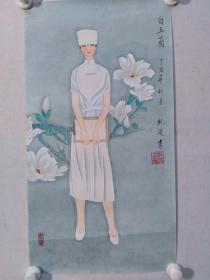 保真书画，纪波国画作品人物一幅，尺寸：67*36纸本托片，中国书画函授大学原藏品展览作品。