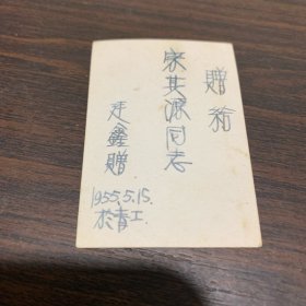 青岛鲁迅公园一角